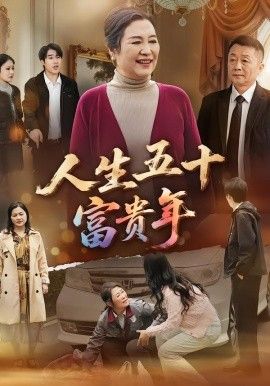 怒火重案