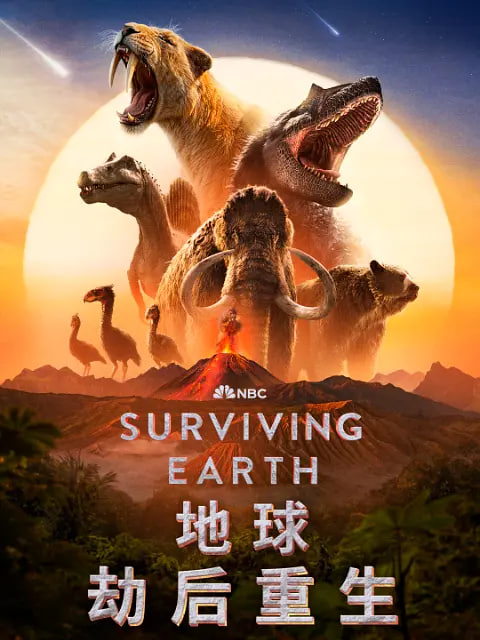 热播榜第十名海报
