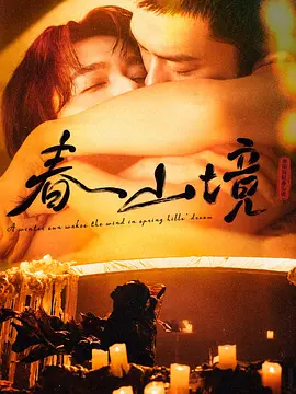 鬼灭之刃 无限城篇