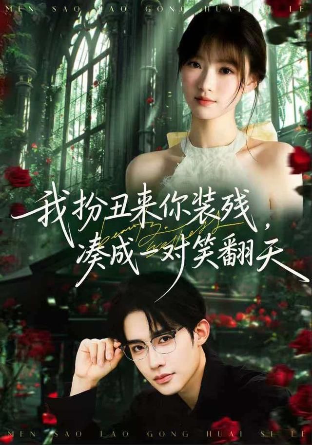 灵笼 第二季