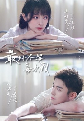 向往的生活 海边季