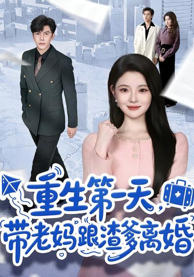 唐人街探案3
