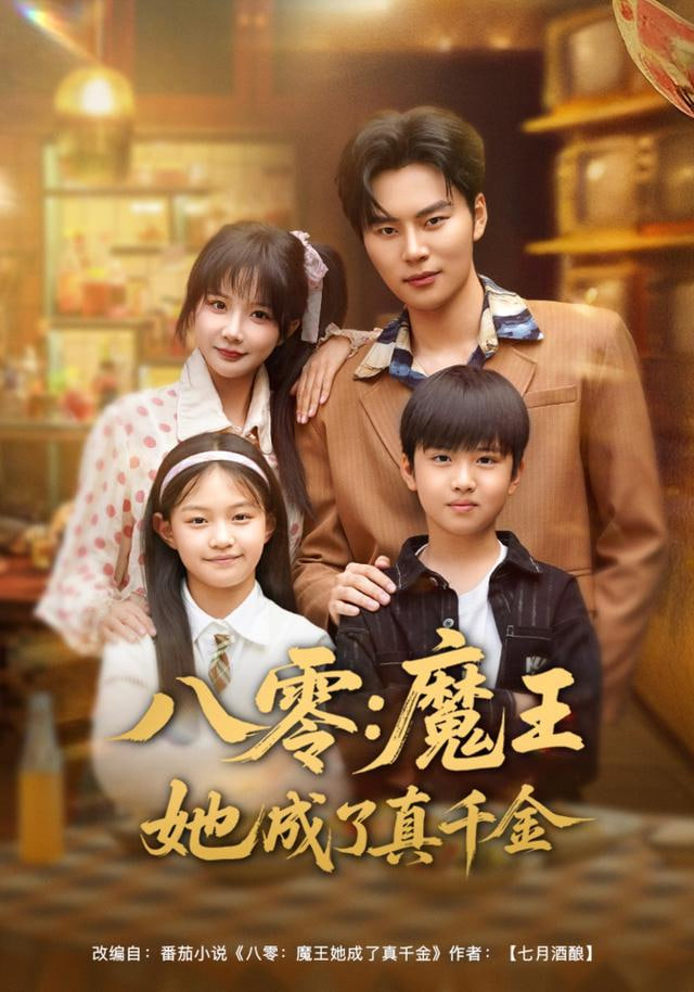 风味人间 第五季